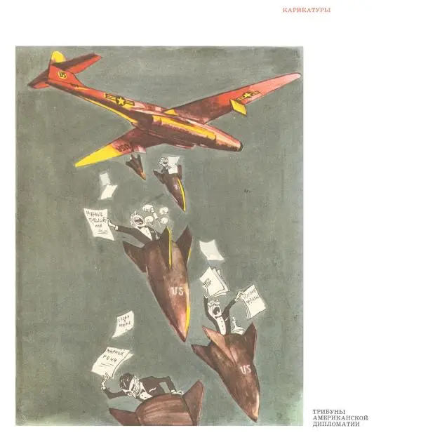 Лев Самойлов - Самойлов - Страница № 30