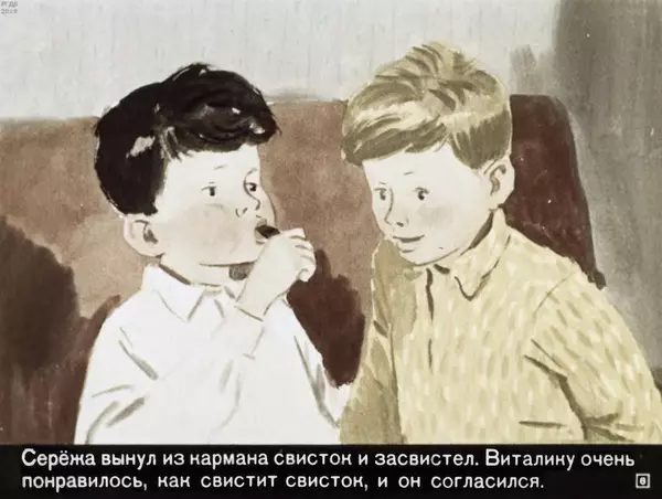 Николай Носов - Карасик - Страница № 9