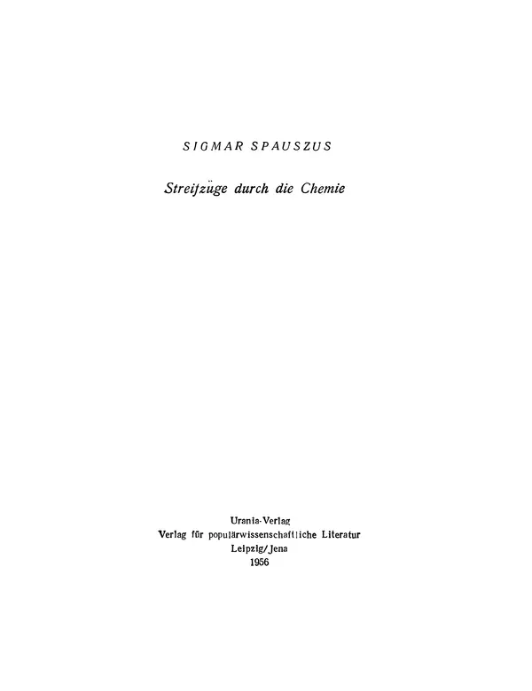 Зигмар Шпаулус - Путешествие в мир химии - Страница № 4