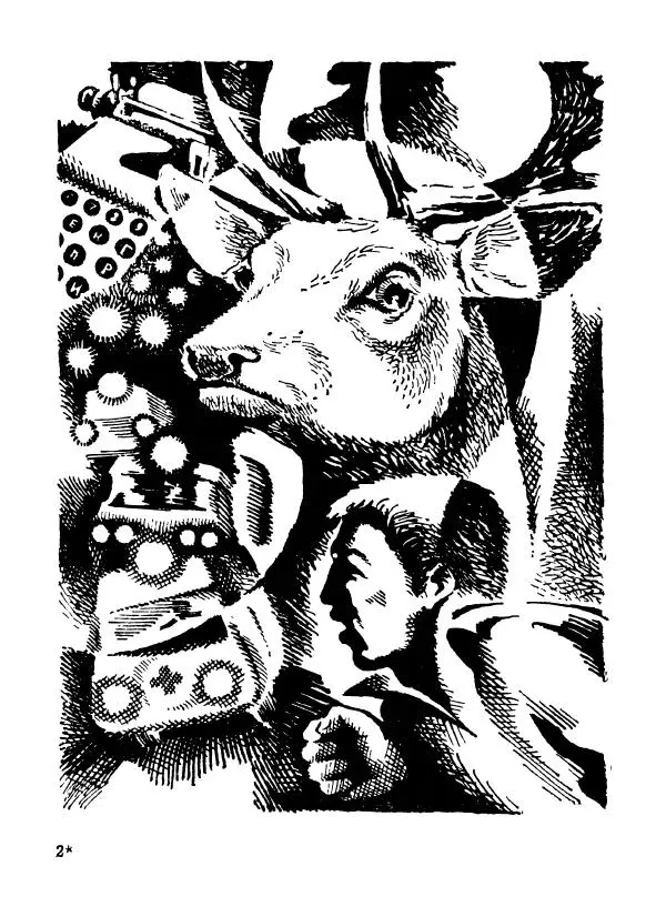 Ходжиакбар Шайхов - В тот необычный день (сборник) - Страница № 37