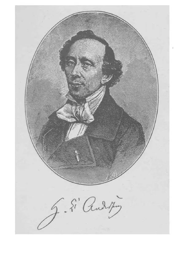 Ганс Андерсен - Собрание сочинений в 4-х томах, том 1 - Страница № 3