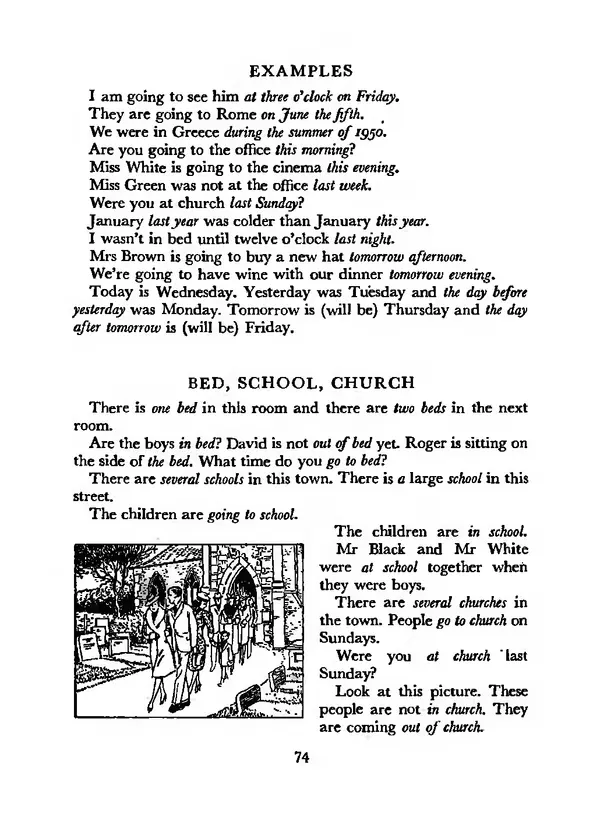 Альберт Хорнби - Интенсивный Оксфордский самоучитель английского языка. Том 1. Базовый курс - Страница № 86