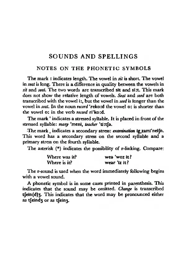 Альберт Хорнби - Интенсивный Оксфордский самоучитель английского языка. Том 1. Базовый курс - Страница № 9