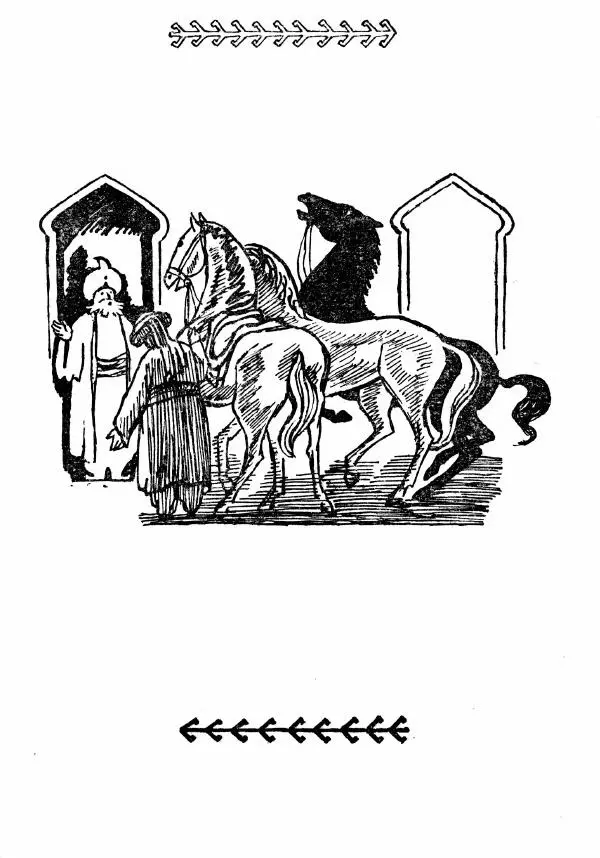  Автор неизвестен - Народные сказки - Было или не было... - Страница № 22