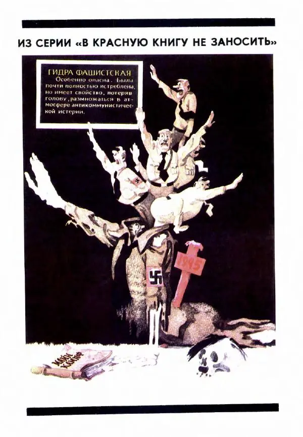 Лев Самойлов - Лев Самойлов - Страница № 4