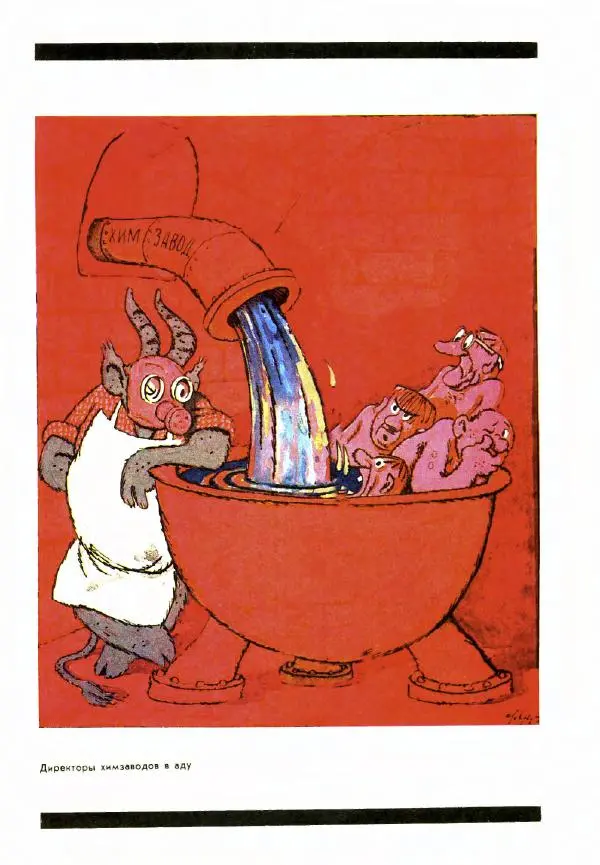 Лев Самойлов - Лев Самойлов - Страница № 15