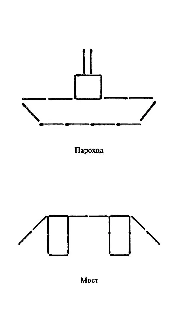 Галина Акимова - Поделки из спичек - Страница № 292