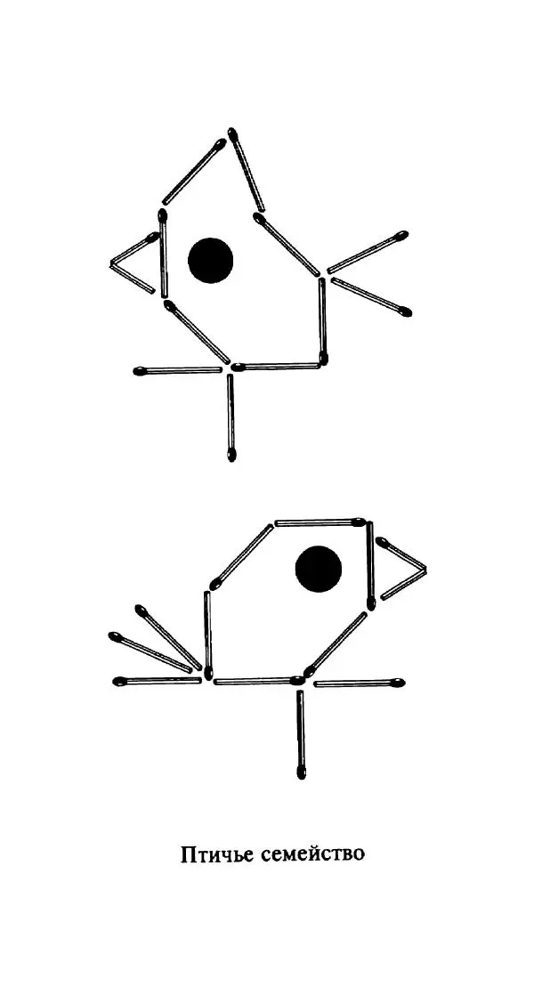 Галина Акимова - Поделки из спичек - Страница № 298
