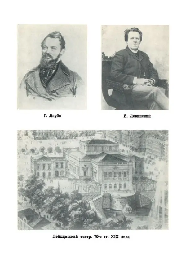 Всеволод Шварц - Йозеф Кайнц - Страница № 91