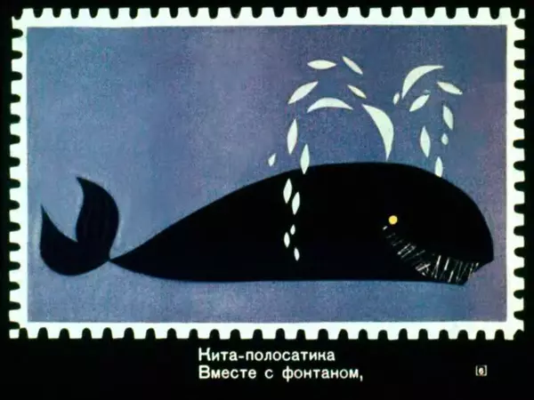 Эдуард Успенский - Верьте не верьте. Рыболов. Картинка - Страница № 6