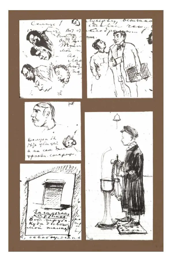 Корней Чуковский - Дневник (1901-1929) - Страница № 556