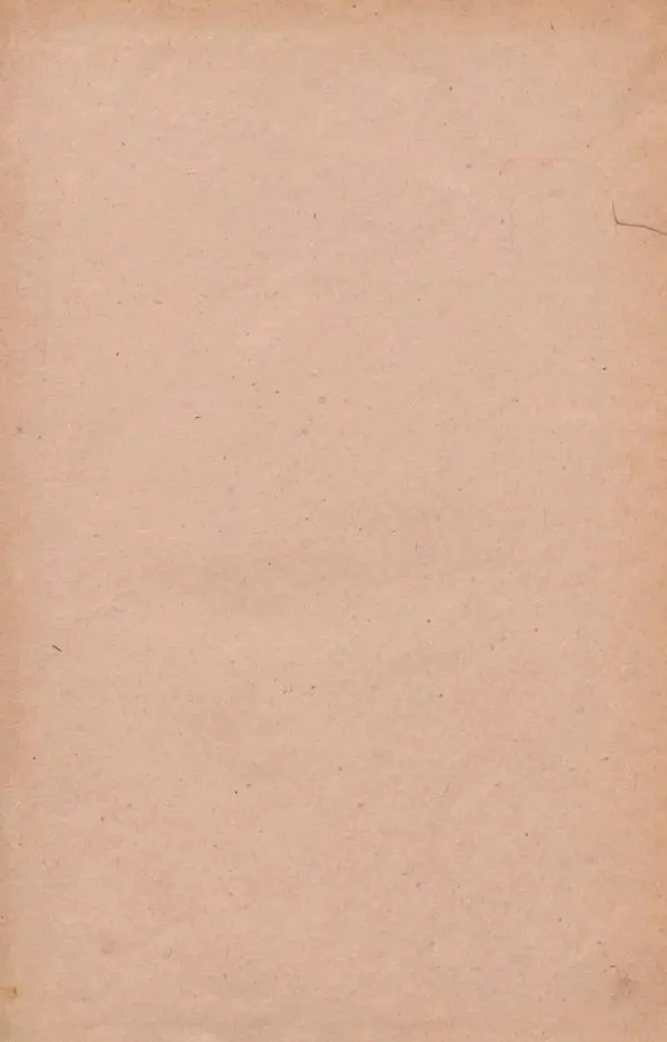 Жан Жак Элизе Реклю - Земля. Описание жизни земного шара в 12 томах, том 4 - Страница № 3