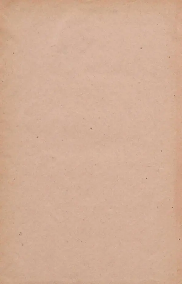 Жан Жак Элизе Реклю - Земля. Описание жизни земного шара в 12 томах, том 4 - Страница № 4