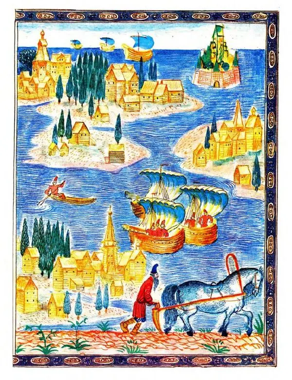  Автор неизвестен - Народные сказки - Семь Симеонов - Страница № 13