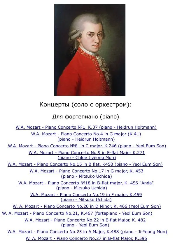 Сергей Ревенко - Общественное устройство - Страница № 327