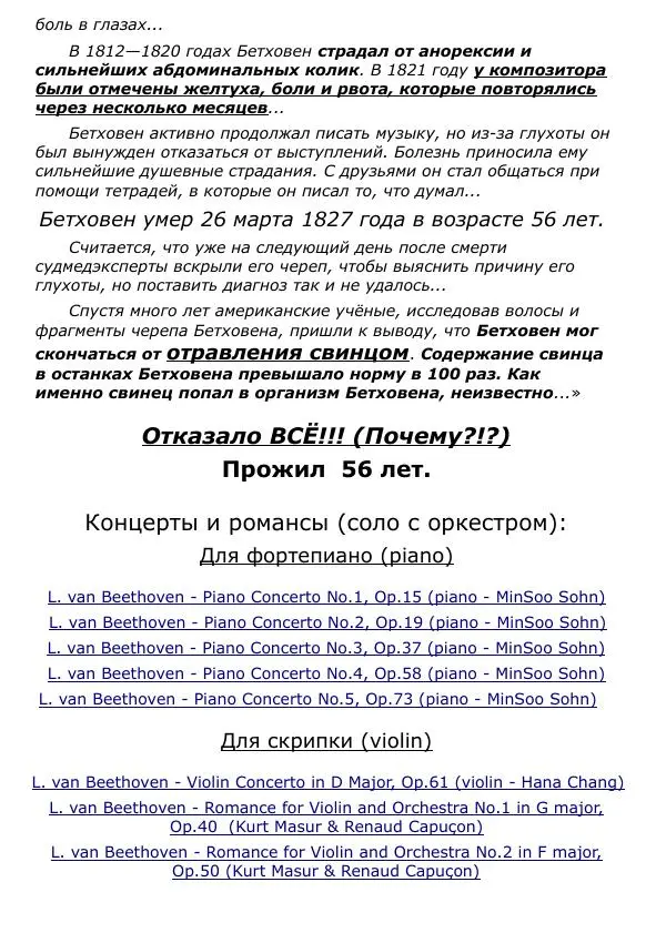 Сергей Ревенко - Общественное устройство - Страница № 340