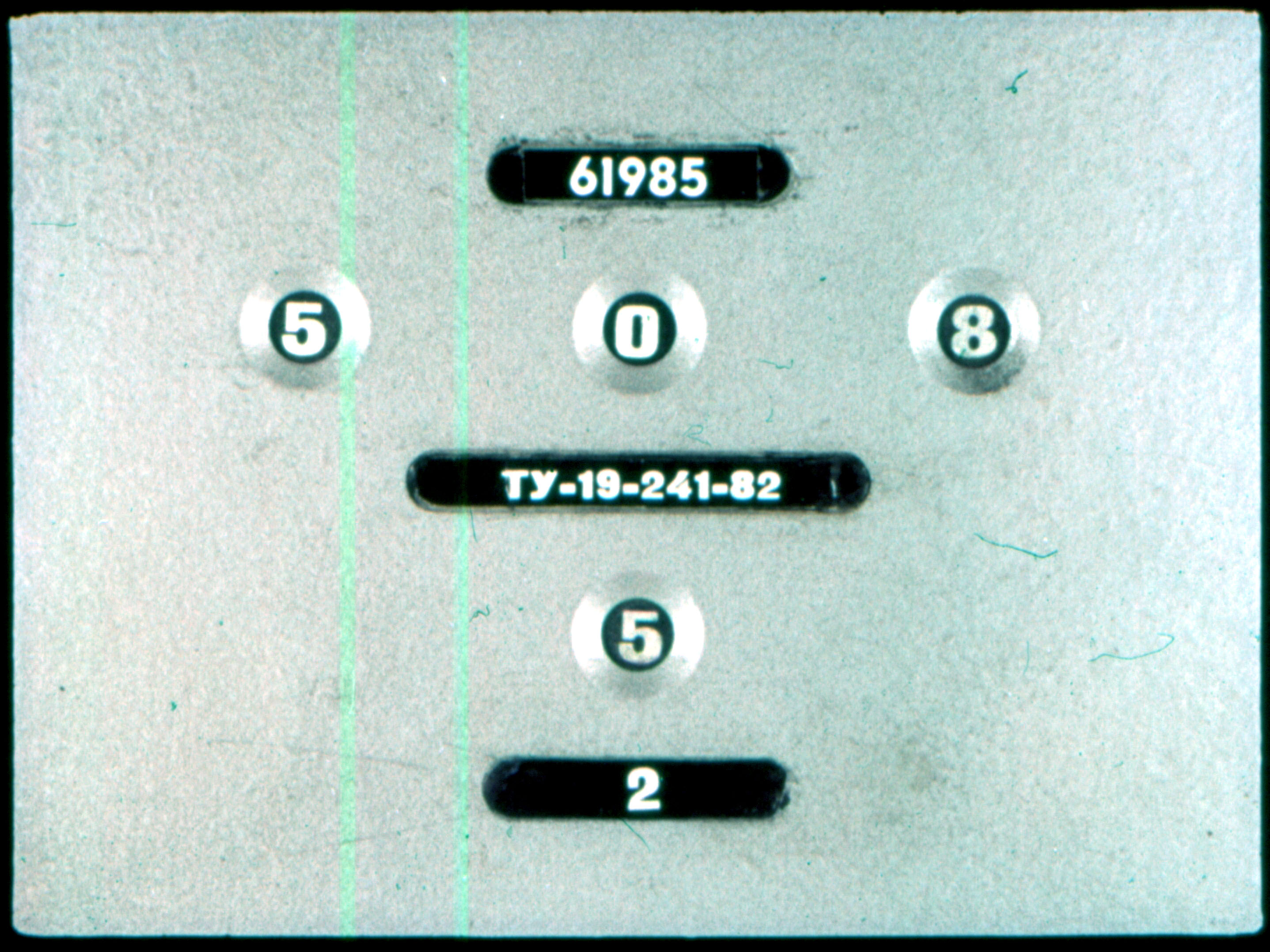 Алюминий - элемент III группы (В.  Ростова) Иллюстрация  2