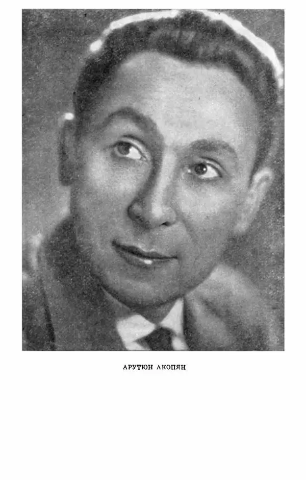  - 50 занимательных фокусов - Страница № 4