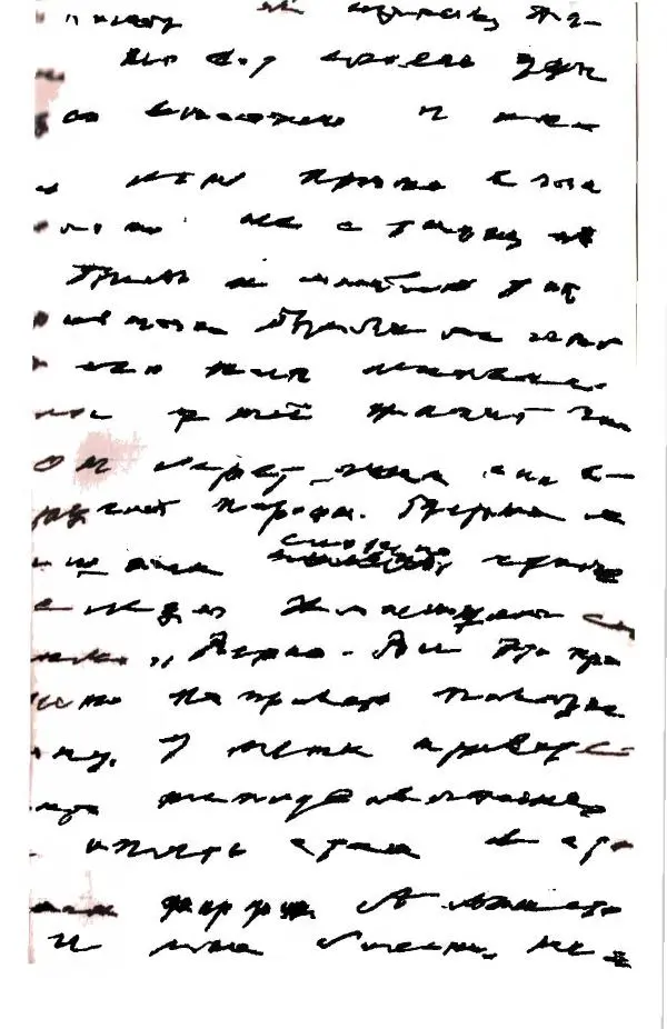 Евгений Шварц - Антология сатиры и юмора XX века - Страница № 3