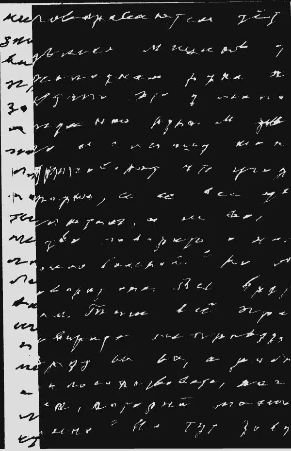 Евгений Шварц - Антология сатиры и юмора XX века - Страница № 4