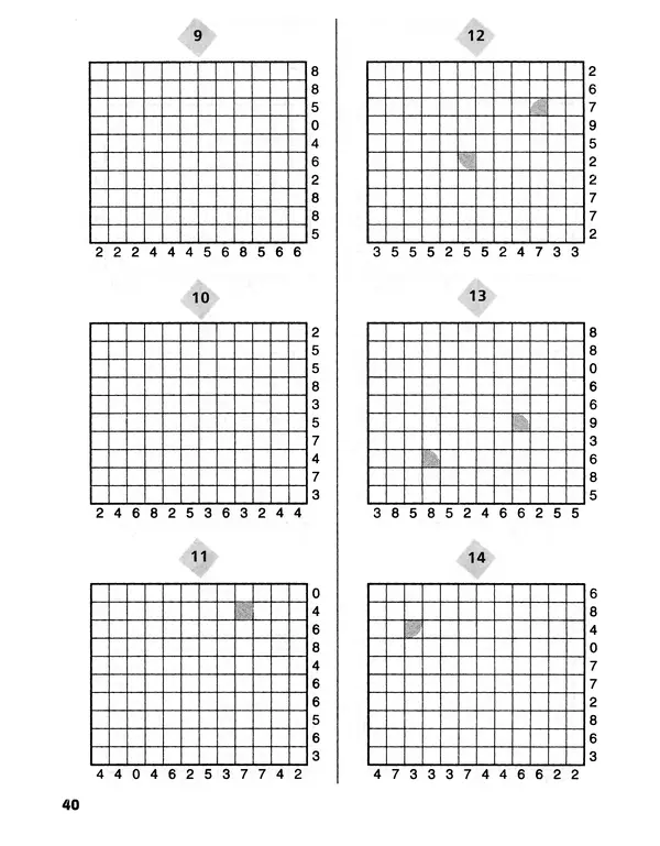 Дейв Таллер - Логические головоломки со всего мира - Страница № 40