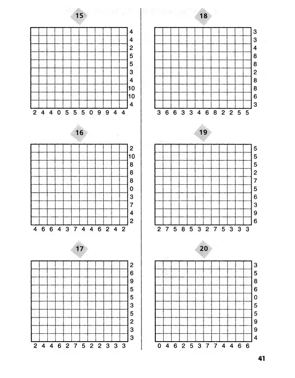 Дейв Таллер - Логические головоломки со всего мира - Страница № 41