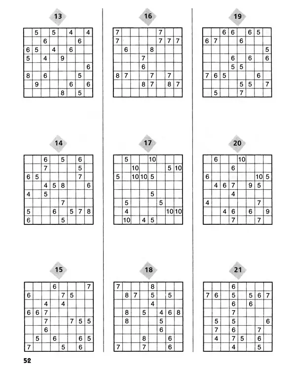 Дейв Таллер - Логические головоломки со всего мира - Страница № 52