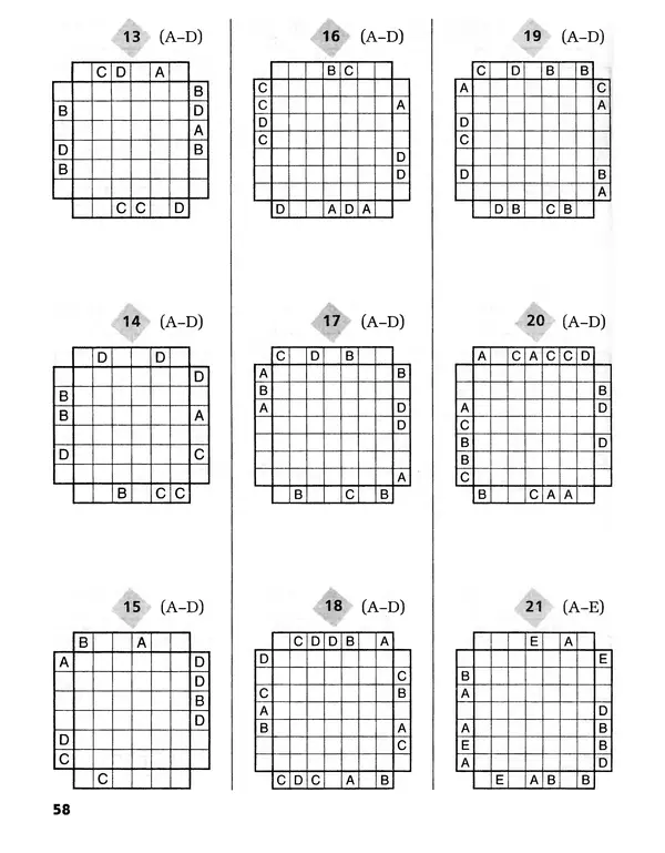 Дейв Таллер - Логические головоломки со всего мира - Страница № 58