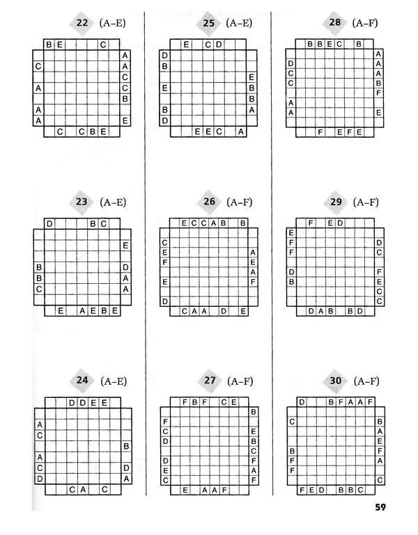 Дейв Таллер - Логические головоломки со всего мира - Страница № 59