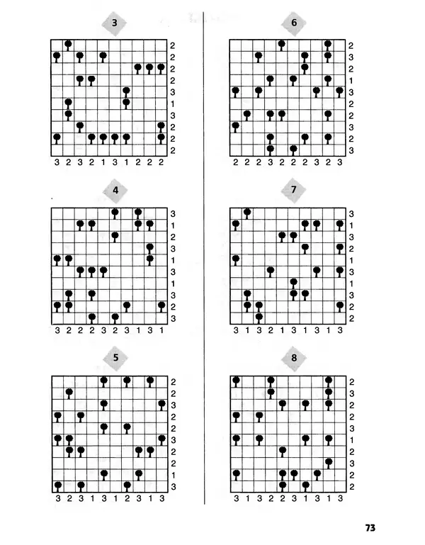 Дейв Таллер - Логические головоломки со всего мира - Страница № 73