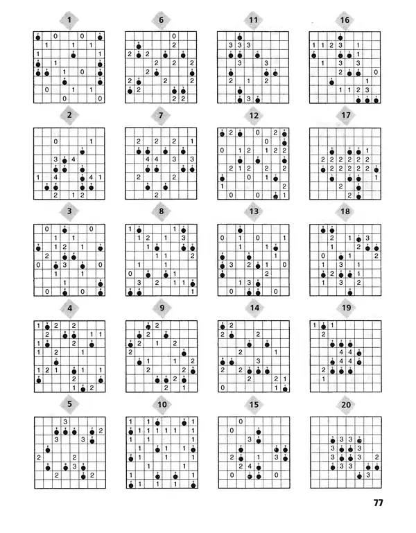 Дейв Таллер - Логические головоломки со всего мира - Страница № 77