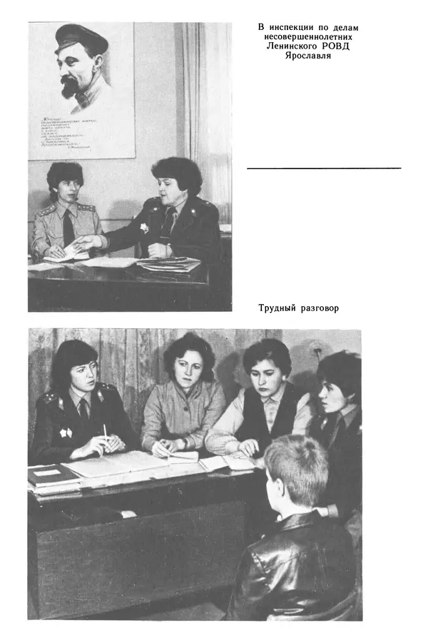  Коллектив авторов - 02 принимает решение - Страница № 141