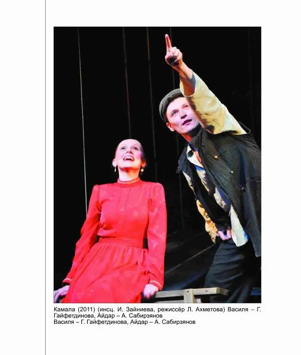 Фатих Хусни - Перстень - Страница № 235