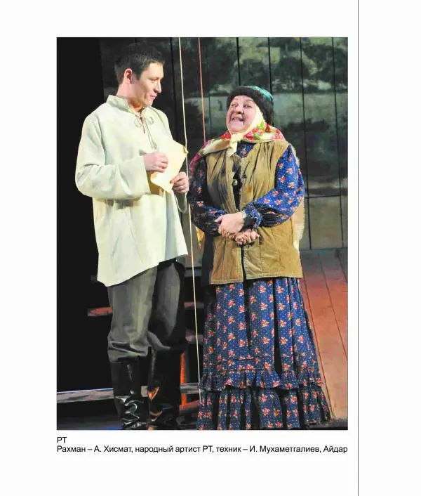 Фатих Хусни - Перстень - Страница № 238