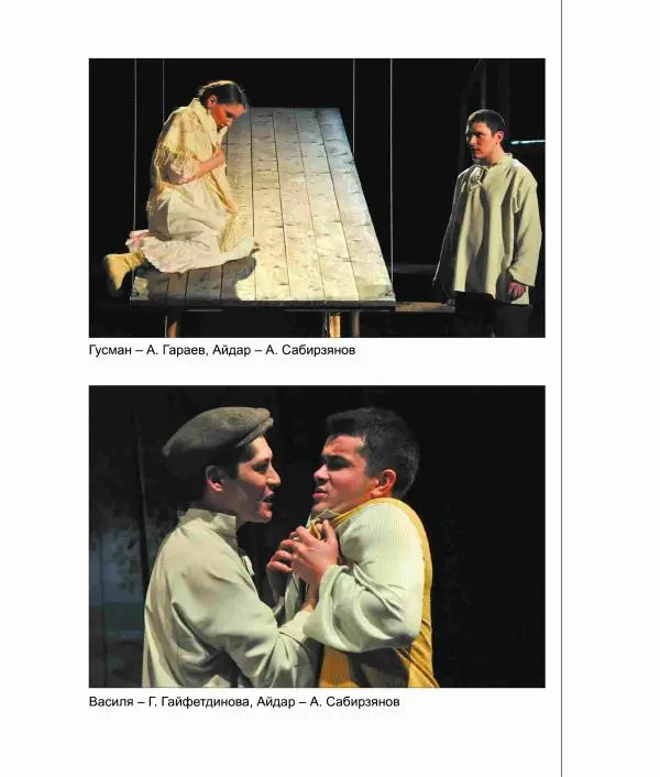 Фатих Хусни - Перстень - Страница № 240