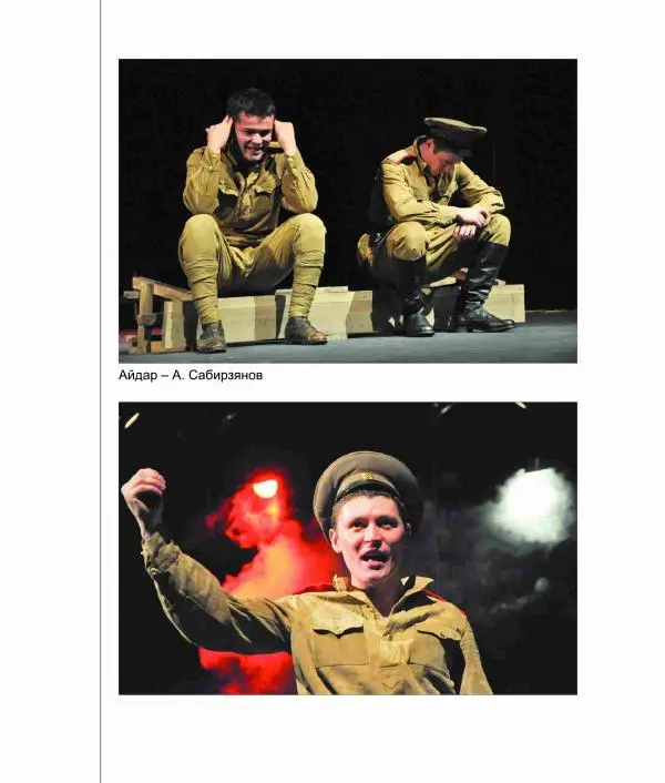 Фатих Хусни - Перстень - Страница № 241