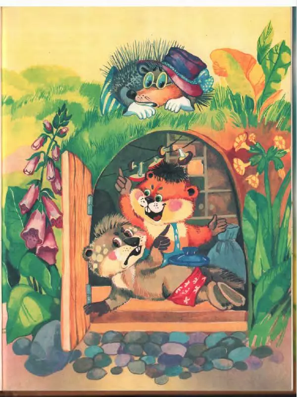 Альберт Иванов - Новые приключения Хомы и Суслика - Страница № 19