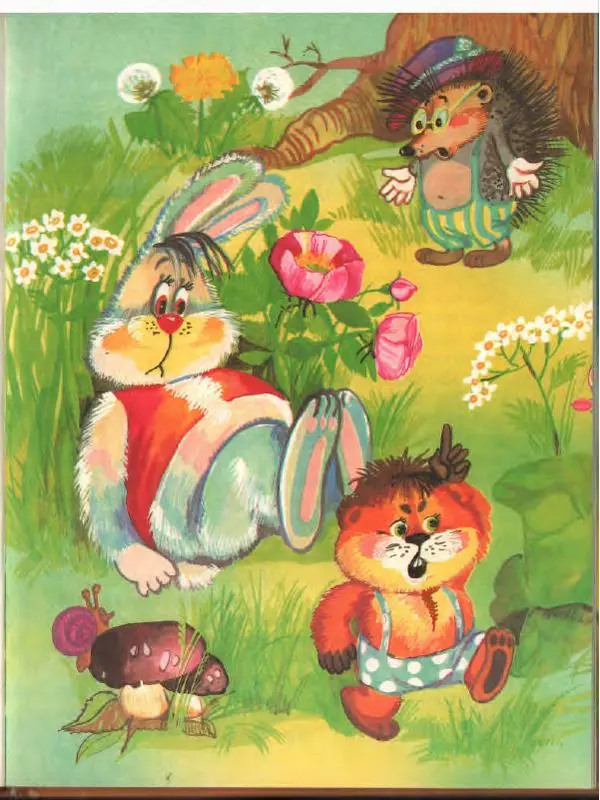 Альберт Иванов - Новые приключения Хомы и Суслика - Страница № 41