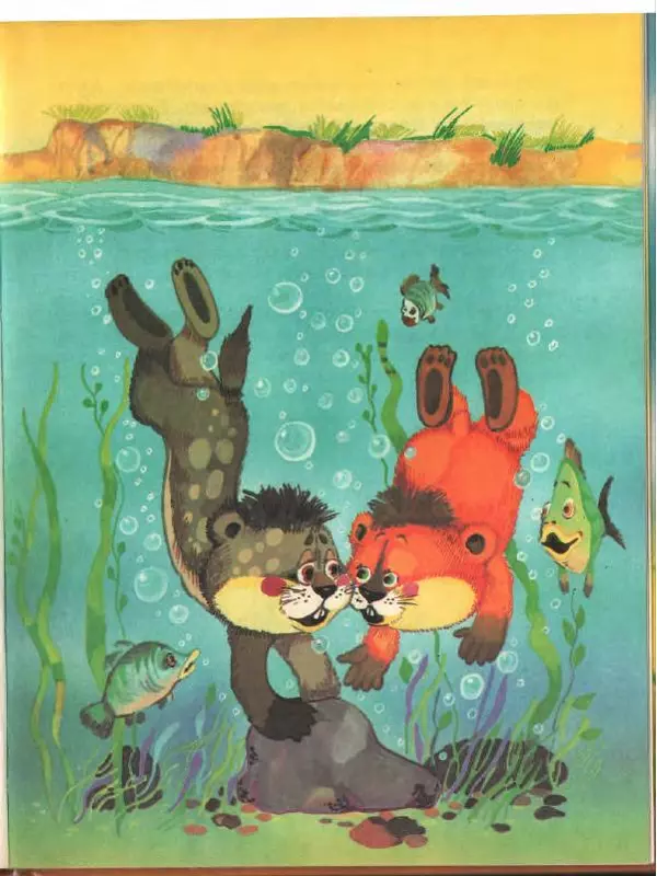 Альберт Иванов - Новые приключения Хомы и Суслика - Страница № 55