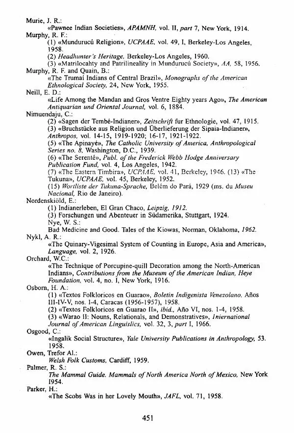 Клод Леви-Стросс - Мифологики. В 4-х томах. Том 3.Происхождение застольных обычаев - Страница № 448