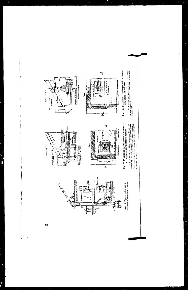  - Сборник боевых документов Великой Отечественной войны т. 17 - Страница № 70
