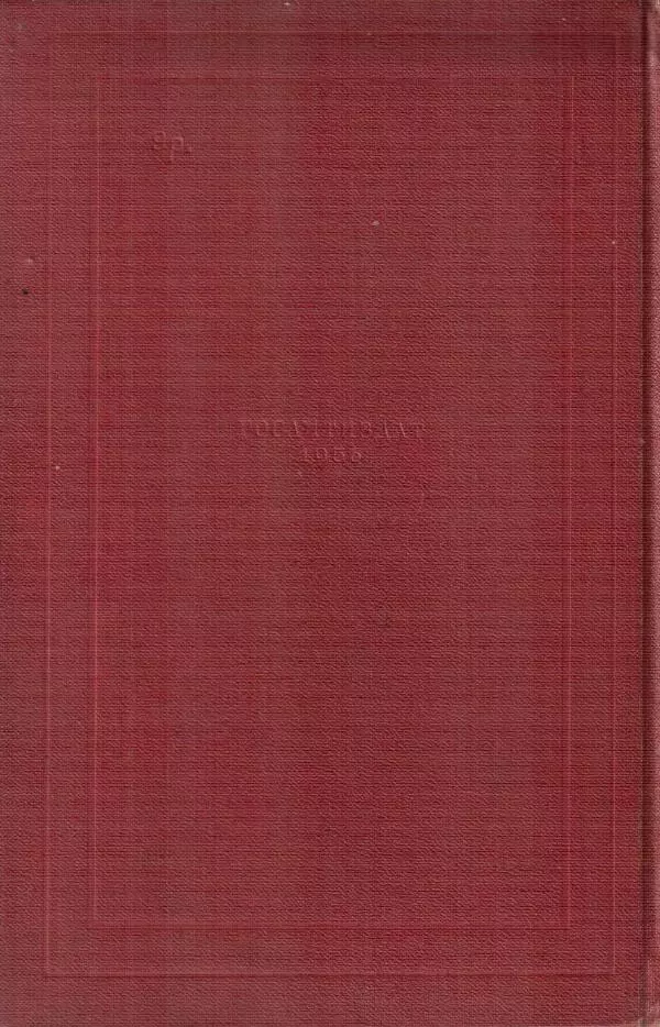Ромен Роллан - Собрание сочинений. Том 9 - Страница № 332