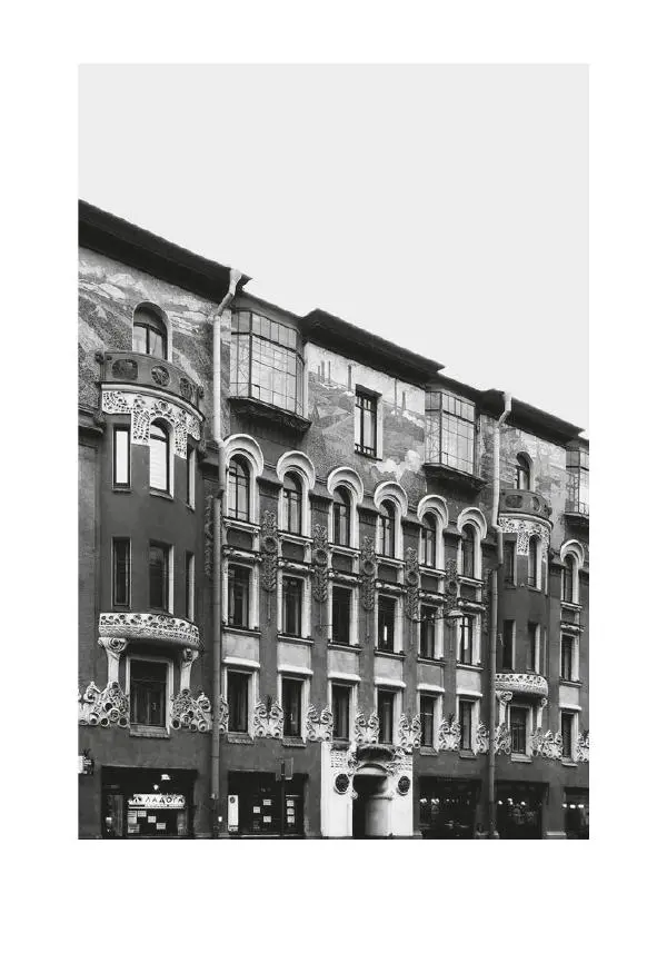 Дмитрий Козлов - Архитектура XX века. Путеводитель по Санкт-Петербургу - Страница № 24