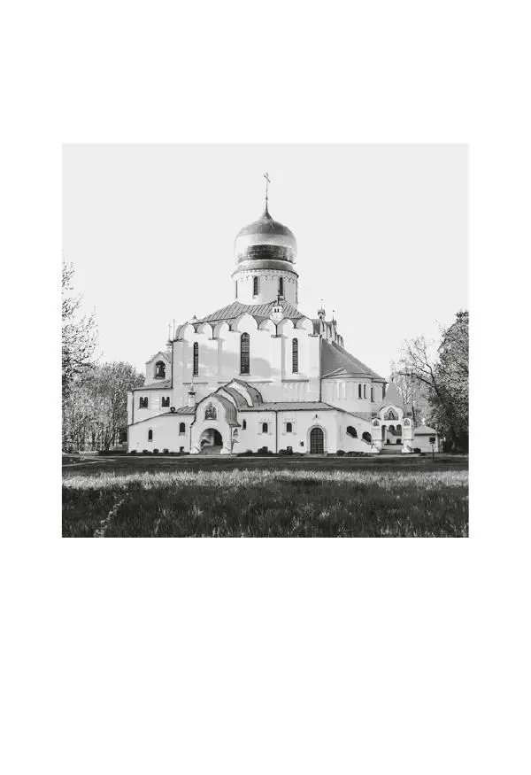 Дмитрий Козлов - Архитектура XX века. Путеводитель по Санкт-Петербургу - Страница № 31