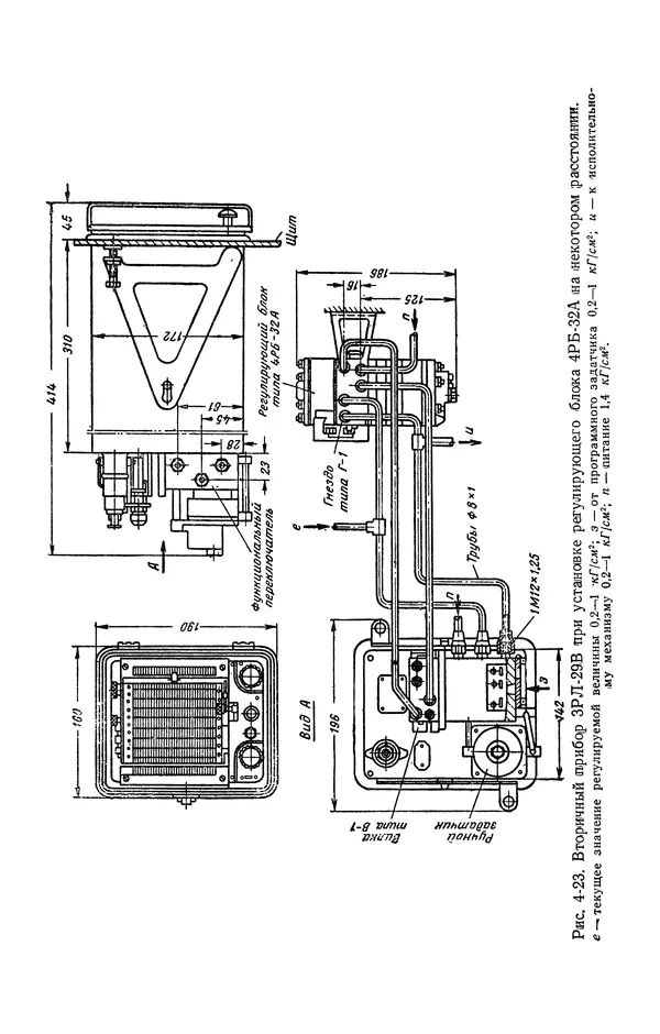 Владимир Прусенко - Пневматические датчики и вторичные приборы. 2-е изд., перераб. и доп.  - Страница № 166