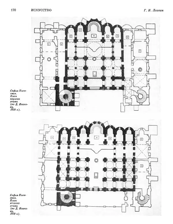  ежегодник «Памятники культуры. Новые открытия» - Памятники культуры. Новые открытия 1977 - Страница № 172