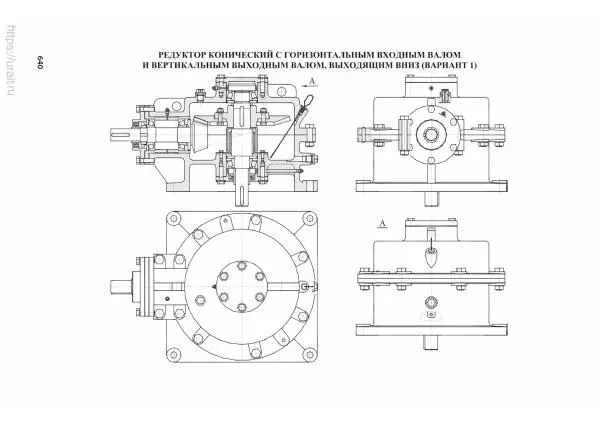 Владимир Гурин - Детали машин. Курсовое проектирование - Страница № 641