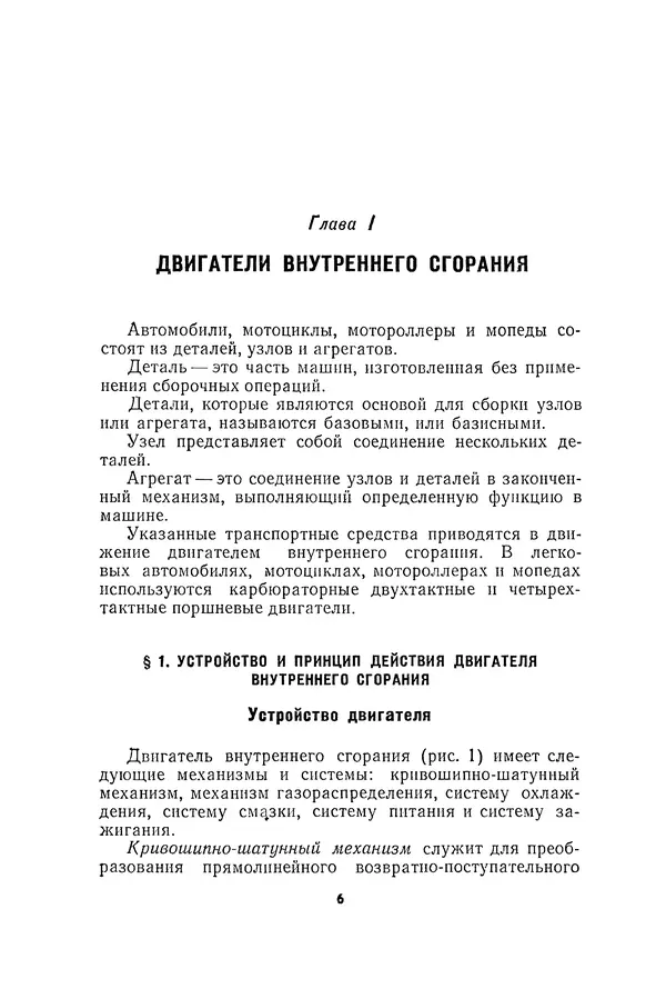 Курбан Амаев - Автомобили, мотоциклы и велосипеды  - Страница № 8