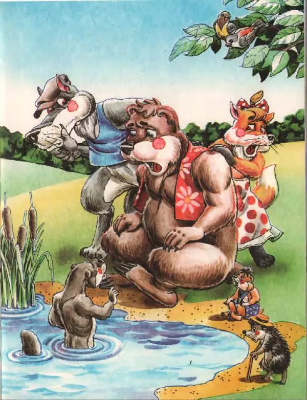 Альберт Иванов - Счастливая звезда Хомы и Суслика - Страница № 39