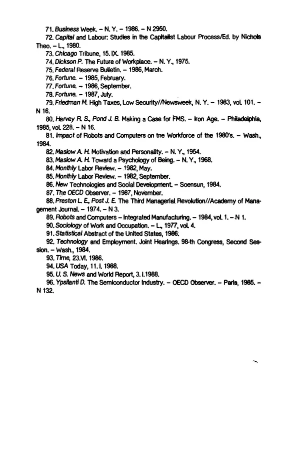 Татьяна Гайдай - Подчинение труда капиталу в условиях современного государственно-монополистического капитализма - Страница № 98